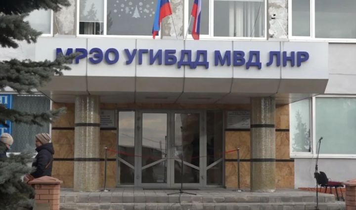 График работы МРЭО в ЛНР на Новый год и Рождество