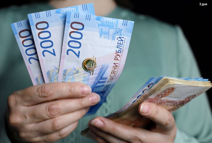 Не меньше 115 тысяч: какую зарплату хотят получать в России в 2024 году?