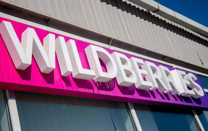 На Wildberries теперь можно отказаться от заказа до получения, но есть нюанс