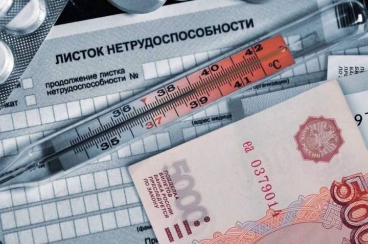 Прощай бумажная волокита: как сотруднику в ЛНР оформить электронный больничный и как он работает?