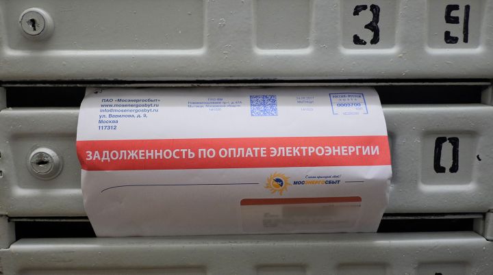 Перерасчёт старых платежей сделать не удастся: в РФ хотят строго ограничить срок на пересмотр начислений за ЖКУ
