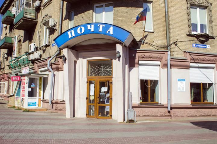 Сим-карты мобильных операторов ЛНР теперь можно купить в отделениях Почты