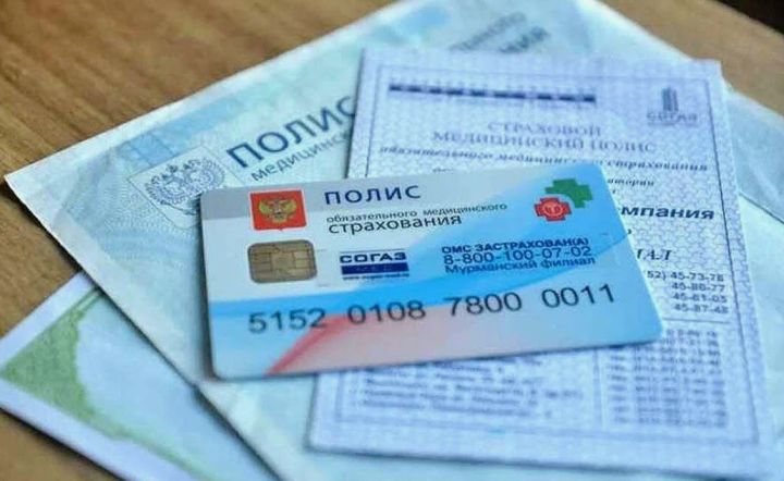 Офисы по оформлению полисов ОМС будут работать в некоторых населённых пунктах ЛНР с 5 по 16 февраля: где подать документы?