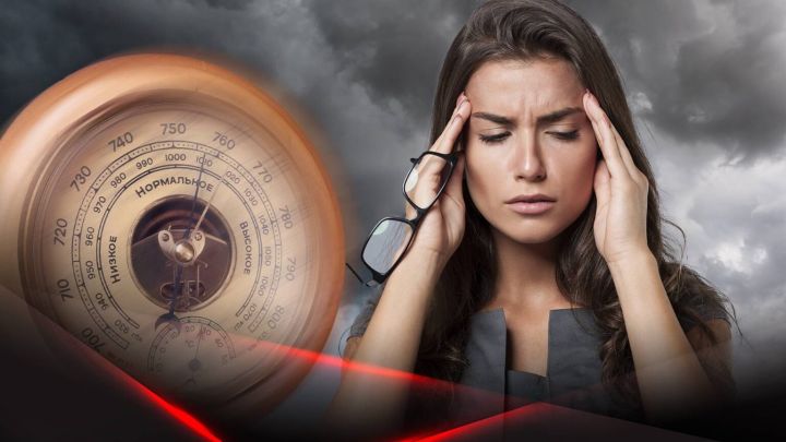 Атмосферное давление снизится в ЛНР и приведёт к ухудшению здоровья метеочувствительных: как обезопасить себя?