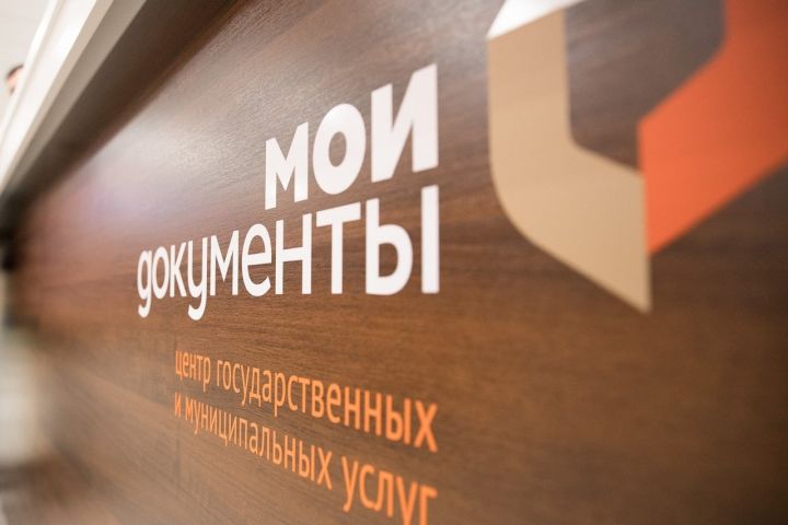 МФЦ ЛНР напомнило об изменённом графике работы по четвергам