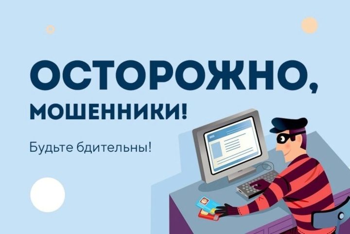 Будьте осторожны: жителям ЛНР продолжают звонить мошенники с предложением продлить договор на номер телефона
