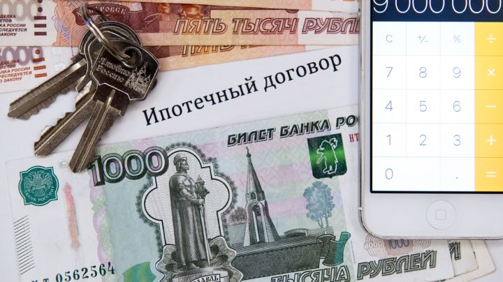 Жители ЛНР смогут купить готовые квартиры в ипотеку под 2% годовых