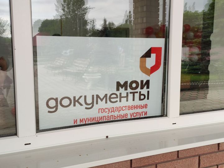 Какие отделения МФЦ ЛНР будут работать в субботу 17 февраля (полный список)