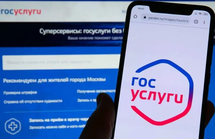 В ЛНР начали активно взламывать аккаунты на Госуслугах: как защитить информацию о себе?