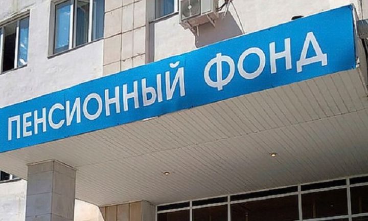ПФ ЛНР проведет 18 февраля горячую линию по вопросам выплаты пенсий