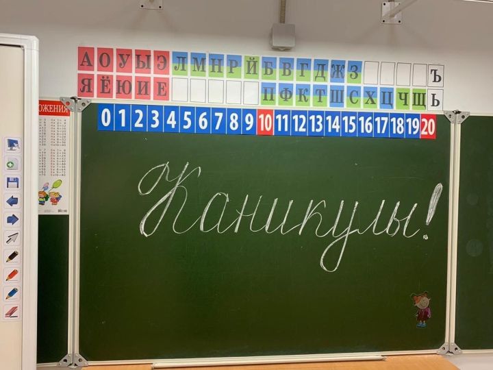 Внимание, родители: в ЛНР перенесли срок начала школьных каникул