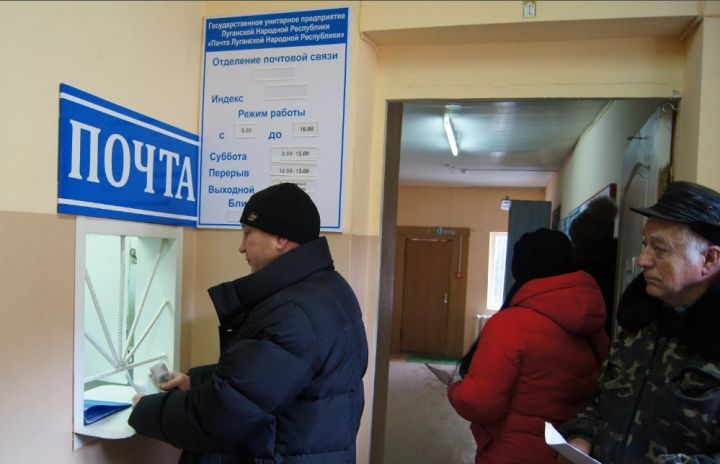 Окажут все услуги: в одном из городов ЛНР открылось модульное отделение почтовой связи