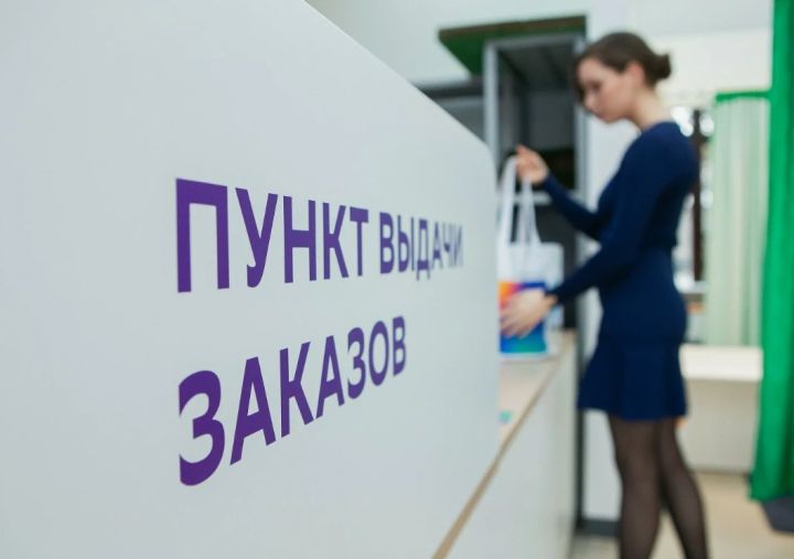 Стало известно, где откроют пункты выдачи товаров из маркетплейсов РФ в ЛНР