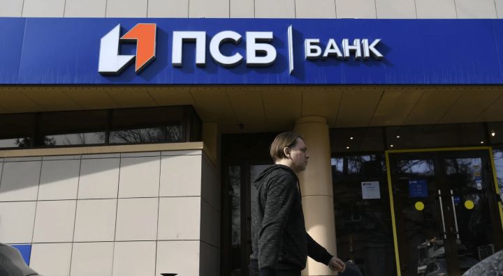 Как будут работать отделения ПСБ-банка с 7 по 11 марта?