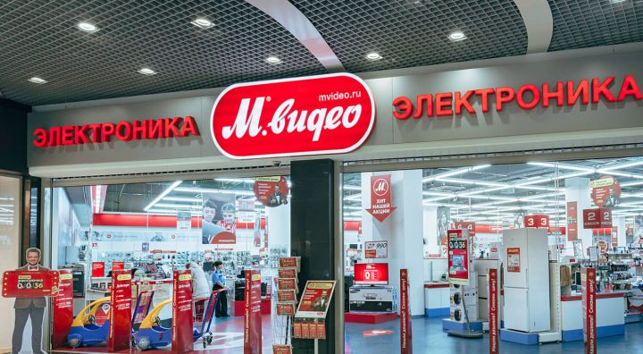 Ритейлер «М.Видео» расширит географию компаний: появятся ли магазины в ЛНР?