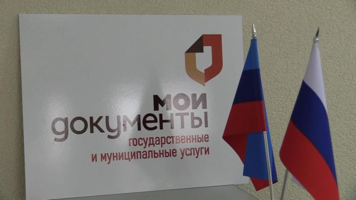 В МФЦ ЛНР определили перечень отделений, которые будут работать 16 и 17 марта по некоторым услугам