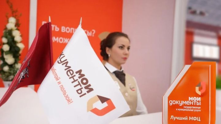 МФЦ ЛНР сообщил о приостановке работы официального сайта