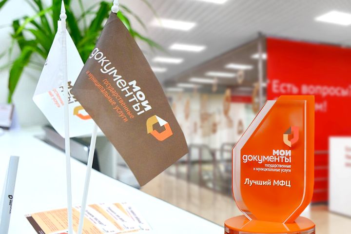 МФЦ ЛНР возобновил работу сайта после проведения техработ