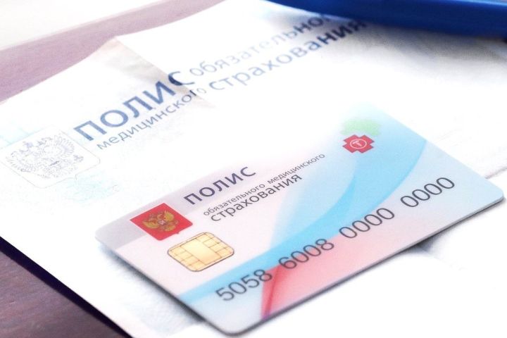 Для тех, кто до сих пор не получил полис ОМС: какие документы нужны для его оформления?