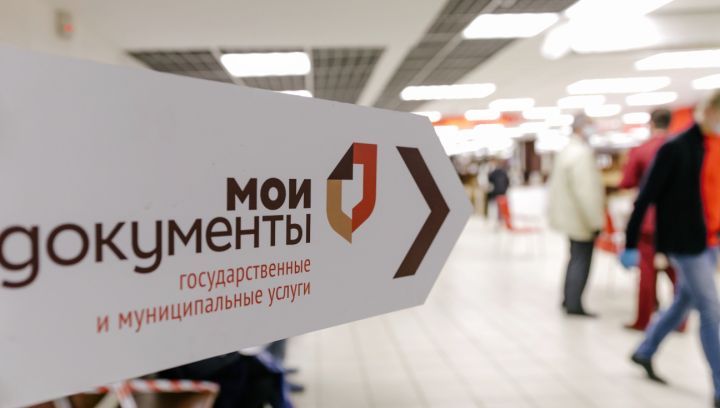 В МФЦ ЛНР разъяснили, почему оформить предзапись в отделения можно лишь на своё имя