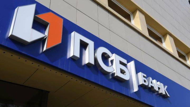 В Луганске оцепили одно из отделений ПСБ-банка: поступает информация о минировании - соцсети