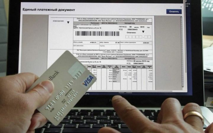 Что делать, если перестала приходить электронная квитанция за свет? Отвечает «Энергосбыт Луганск»