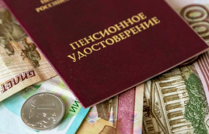 В России с 1 апреля повысят пенсии