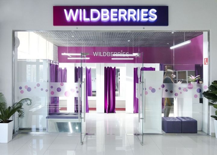 Так и не откроют в ЛНР: в Госдуме предложили закрыть маркетплейс Wildberries