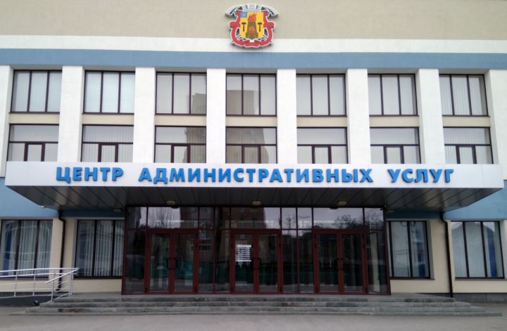 Центр админуслуг Луганска временно приостановил прием документов