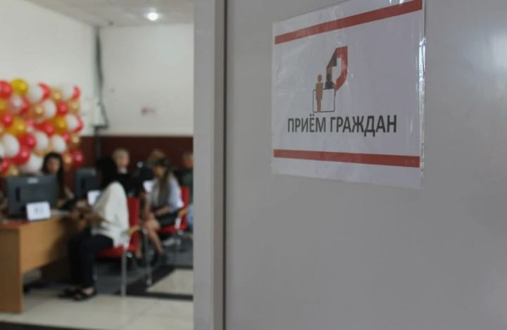 Как жителям ЛНР записаться на предварительный приём в МФЦ? (Пошаговая инструкция)