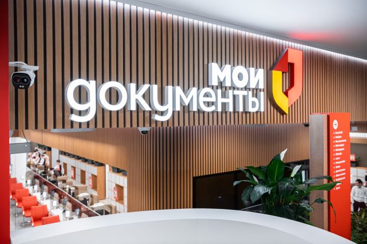 В МФЦ ЛНР рассказали о графике работы отделений в апреле и мае