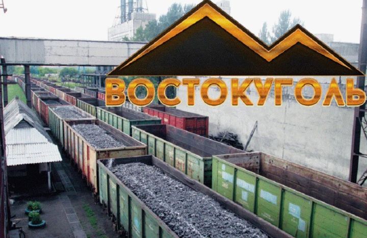 Минтопэнерго ЛНР сообщил, когда работникам «Востокугля» выплатят задолженности по зарплате