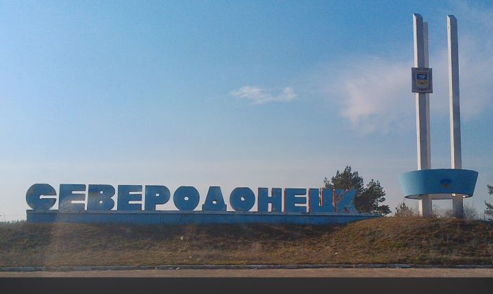 Власти Украины намерены переименовать два города ЛНР