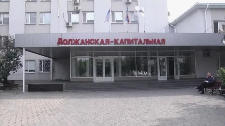 «Должанская-Капитальная», которая перешла к частнику, приглашает на работу горняков: зп обещают по 90 тысяч