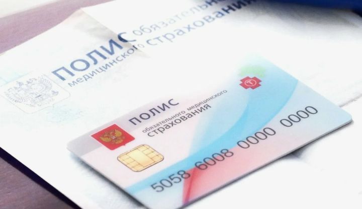 Когда жителям ЛНР нужно вносить изменения в полис ОМС?