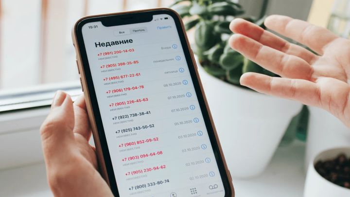 Можно не бояться звонков с неизвестных: в РФ захотели полностью запретить спам-обзвоны