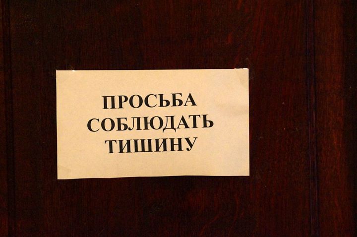 В ЛНР установили «режим тишины»: когда будет действовать и чего нельзя делать?