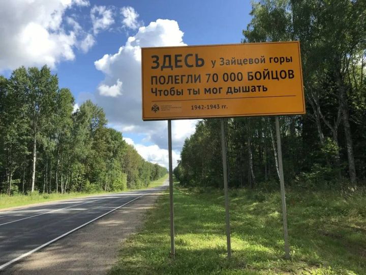 В ЛНР у дорог могут установить жёлтые указатели с информацией о событиях, произошедших в тех местах