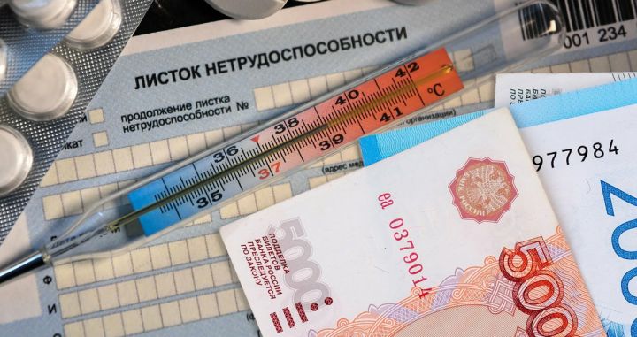 Как стаж в ЛНР влияет на размер больничного: разъясняет Соцфонд