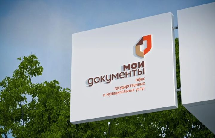 Где в Москве и Ростовской области граждане могут зарегистрировать недвижимость из ЛНР? (Список адресов)