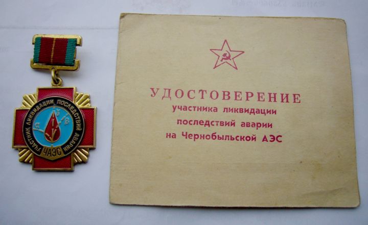 Стало известно, на какую выплату могут рассчитывать жители ЛНР, пострадавшие вследствие аварии на ЧАЭС