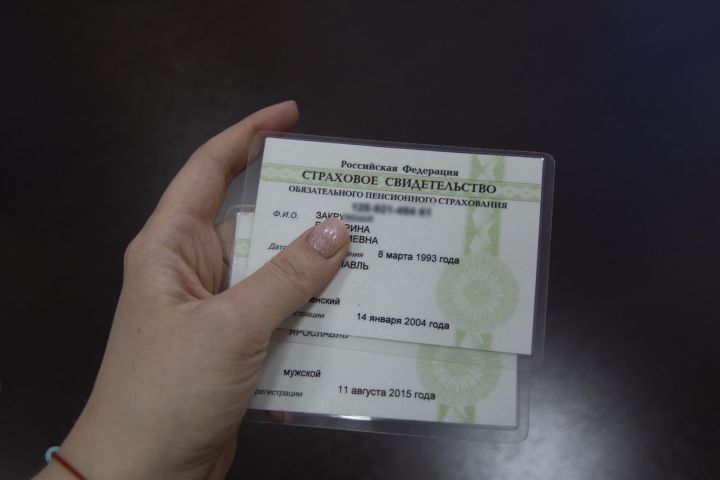 В Соцфонде разъяснили, что делать, если у жителя оформлено два СНИЛС