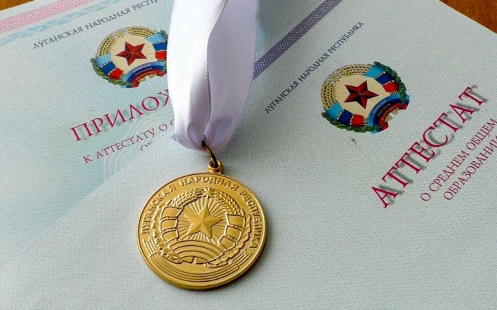 В ЛНР выпускники школ получат аттестаты без экзаменов