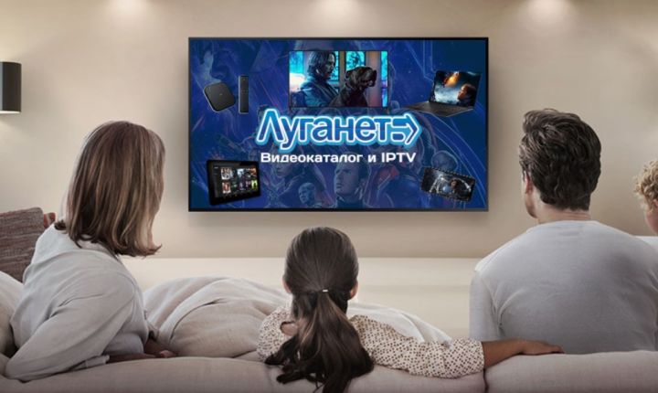 «Луганет» предупреждает: два города в ЛНР останутся без интернета с вечера 24 мая