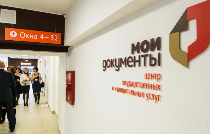 МФЦ запустил программу для жителей ЛНР, которая поможет сократить время оказания услуг в центре