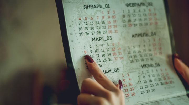 Праздничные и выходные дни в июне 2024 года. Как жители ЛНР будут отдыхать и работать?