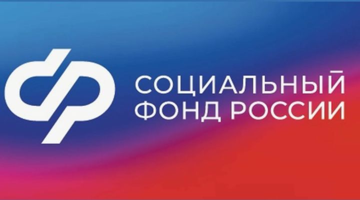 График работы отделений Соцфонда России по ЛНР с 11 по 13 июня