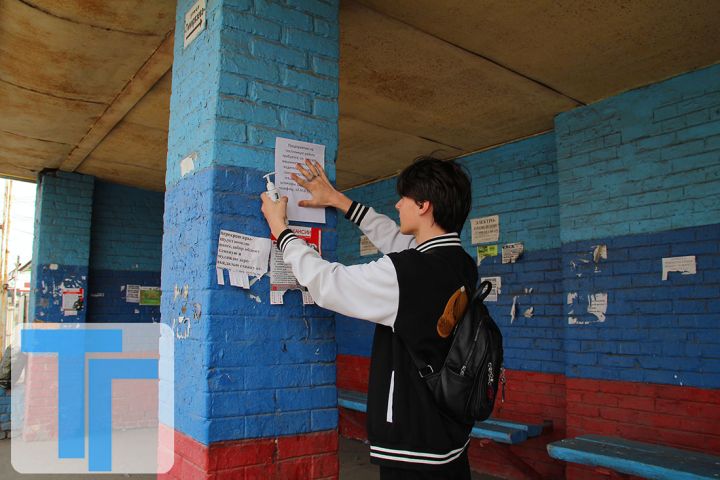 Реклама из каменного века: как пространство Свердловска заполоняют листовки и есть ли за это штраф?