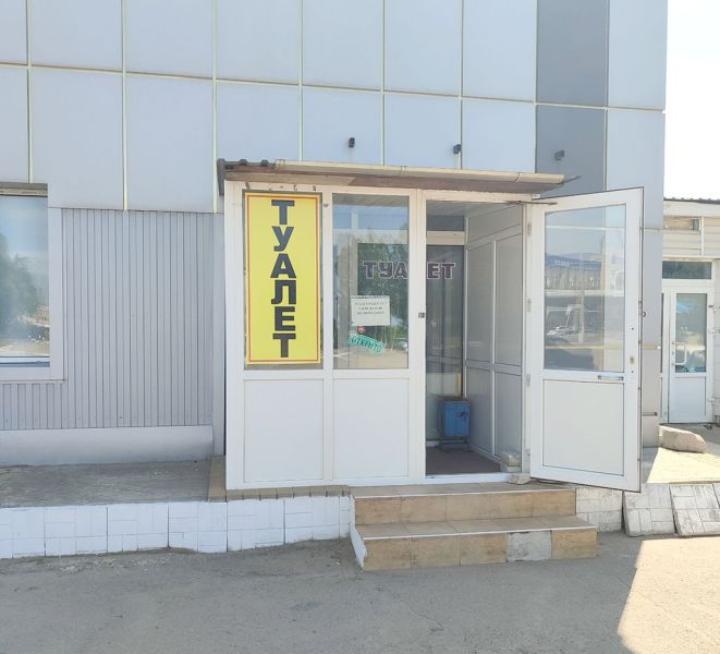 В поисках «Эм» и «Жо», или Куда бежать краснодонцам, когда приспичит?