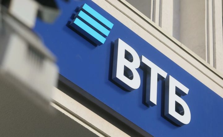 Шип назначен управляющим банка ВТБ в ЛНР